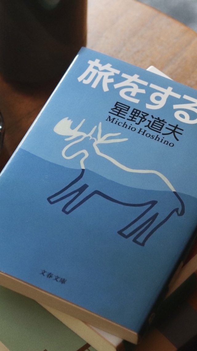 9月19日「風呂屋書店」がオープンします。