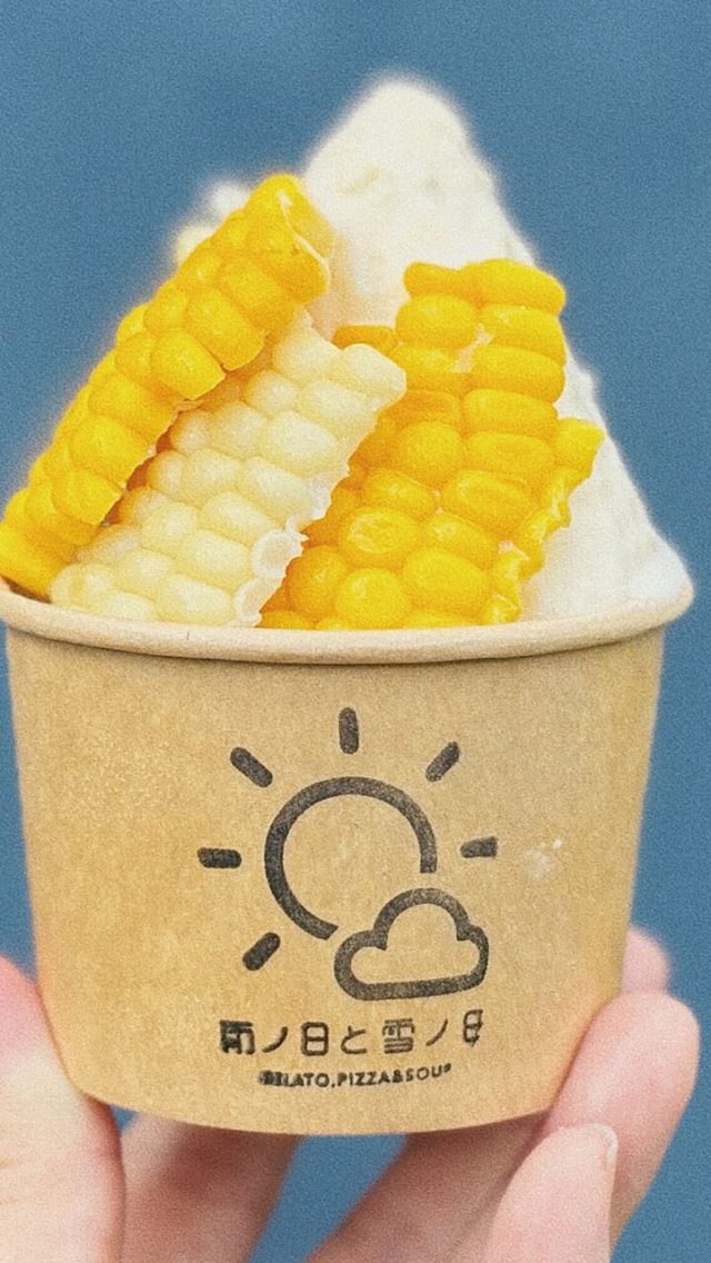雨ノ日と雪ノ日のスペシャリテ