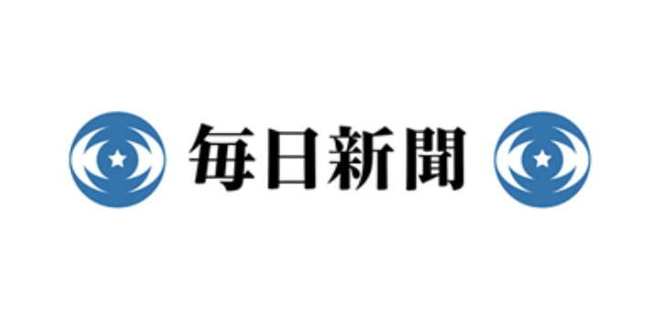 毎日新聞で「風呂屋書店」が紹介されました。